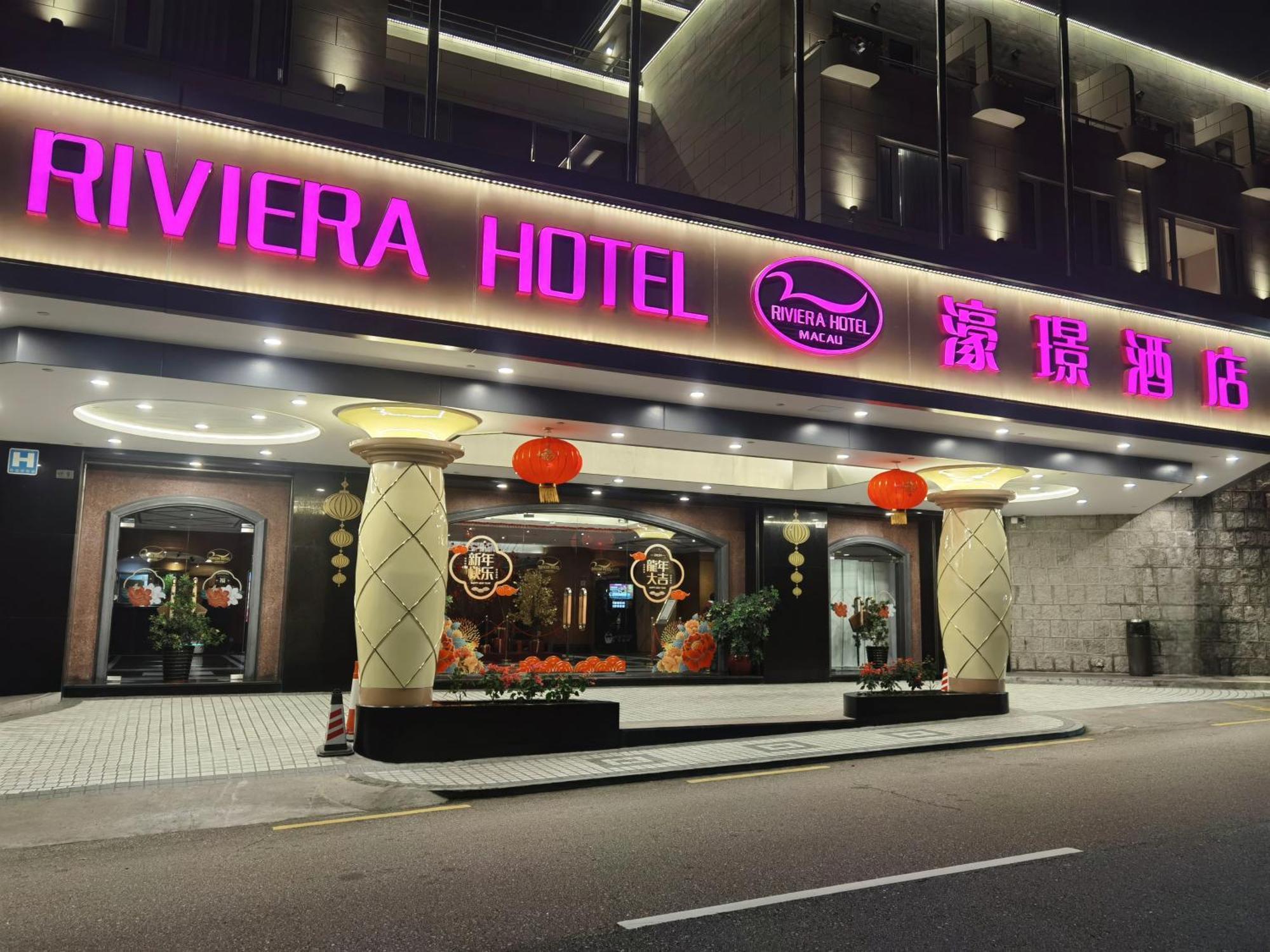 Hotel Riviera Macau Exterior photo
